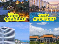 -海棠湾