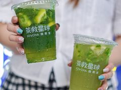 -茶救星球·蔬果茶(福田水围店)
