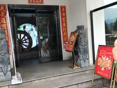 门面-屋门口呷饭(捞刀河店)