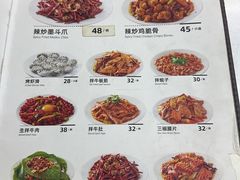 -松明一烤肉馆(鲁园店)