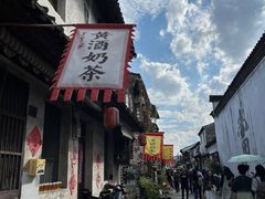 -绍兴书圣故里景区