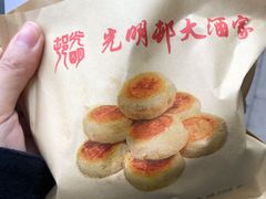 -光明邨大酒家(淮海路店)