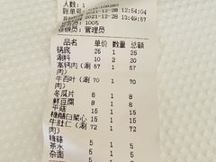 -爆肚冯(廊房二条店)