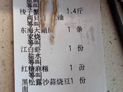 -明州小宴(文化广场店)