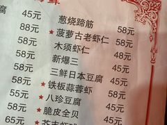 -聚福缘菜馆(隆昌路店)