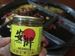-安胖老火锅(两路口店)