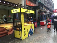 -万达广场(万州店)