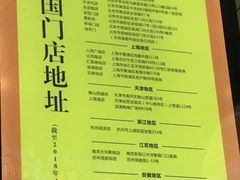 -鲍师傅糕点(春熙路店)