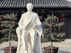 -梅园