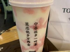 -眷茶(大卫城10楼店)