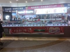 -燕莎友谊商城(金源店)