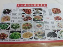 -天伦海鲜·老味道·青岛菜(栈桥天主教堂店)