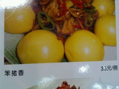 -荷花酒家(体育中心店)