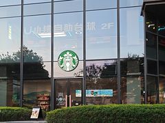 -星巴克(深圳西乡朗峻广场店)