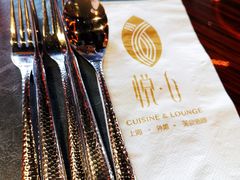 -YUE·6·西式融合餐厅(外滩六号店)