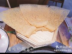 -山河屯江鱼馆