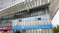 -杭州医巢医疗美容
