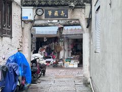 -蔡元培故居