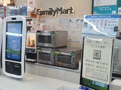 -全家便利店(中原二店)