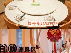 -培万河间驴火•驴肉火锅(东平店)