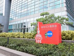 -台北101