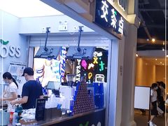 门面-TEA CROSS交茶点(国贸中心店)
