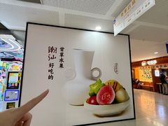 -厦门SM