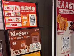 -汉堡王(徐汇绿地缤纷店)