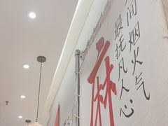 -三两三·川渝冒肚(油坊桥店)