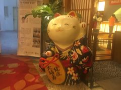 -汤泉良子(金源店)