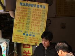 -伍湛记 · 广州老字号(龙津中路店)