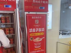 -味多美蛋糕(三元桥店)