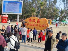 -螺洲公园