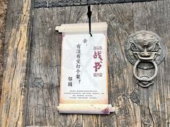 -淹城春秋乐园