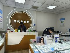 -万视康眼镜(丹棱街店)