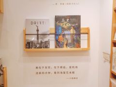 -猫的天空之城概念书店(苏州平江店)