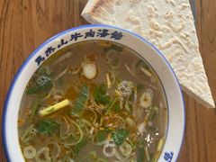 -清真马杰山牛肉汤馆