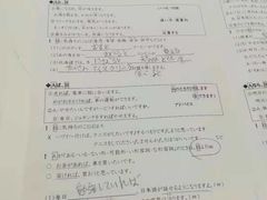 -凯特语言中心·STBJ日语等级考点(慈云寺总校)