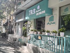 -丁先生蛋糕·品质鲜作(桐梓林店)