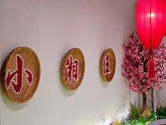 -小湘旺臭鳜鱼(百子湾店)