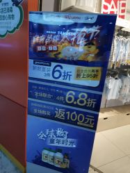 -乐友孕婴童(勒泰中心店)