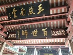 -韩文公祠