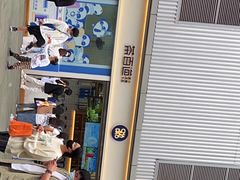 -茶百道(春熙路银石广场店)