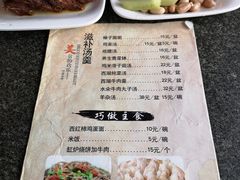 -南仓口王家烧麦(大寺店)