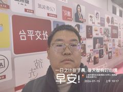 -上海跨国采购会展中心