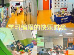 -童程童美信奥赛科技特长·乐高编程科创机器人(科大校区)