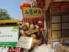 -王婆炒鱼(总店)