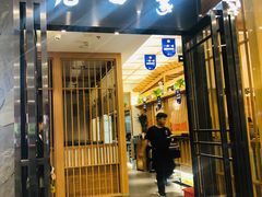 门面-九田家黑牛烤肉(溧水万达店)