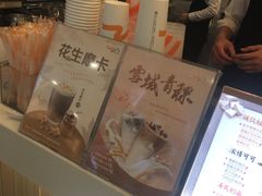 -CoCo都可(万达广场店)