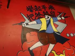 -让签签飞小郡肝串串香(春熙路形象店)